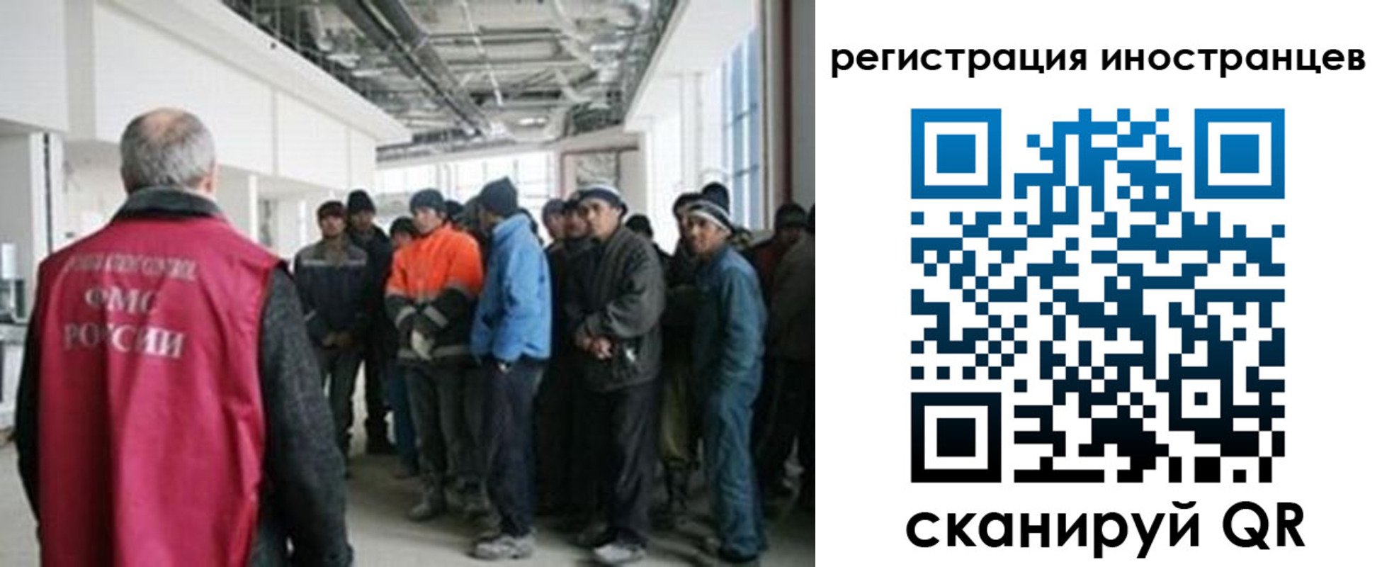 прописка для кредита в Лебедяни
