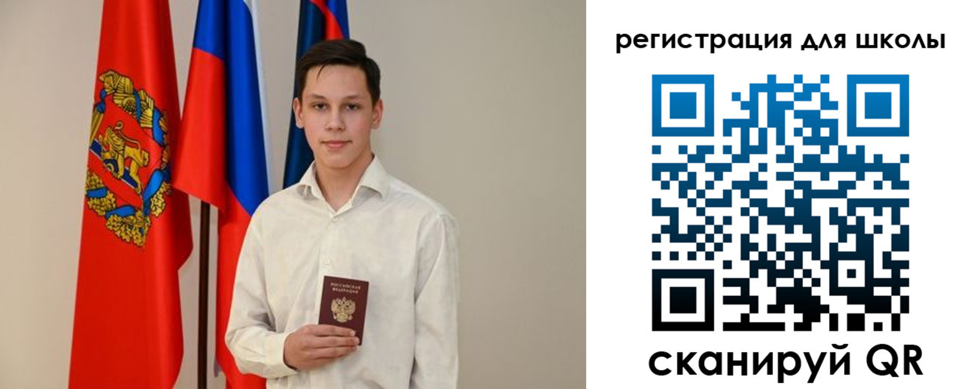 прописка законно в Лебедяни