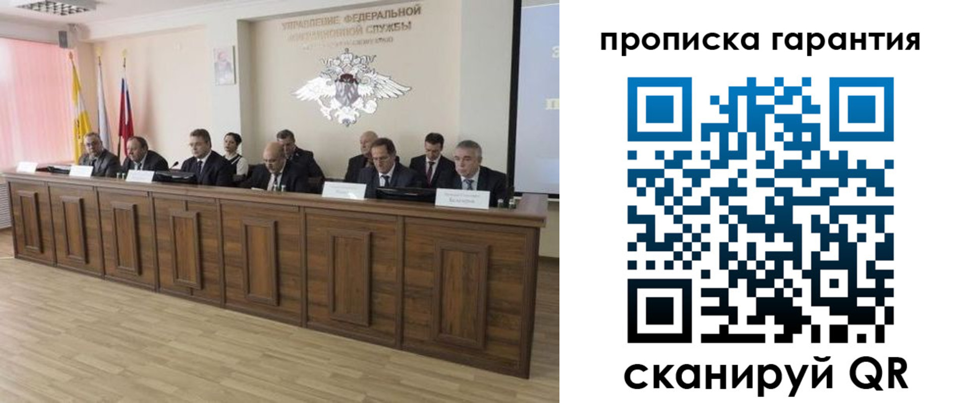 временная регистрация поиск в Лебедяни