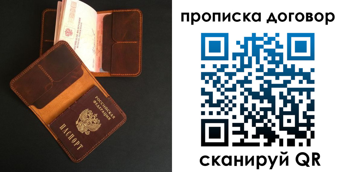 регистрация для дет. сада в Лебедяни